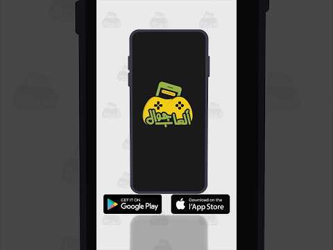 Jawal Games - العاب جوال