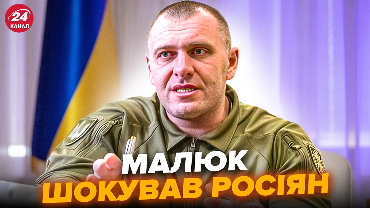 🔥Малюк ЖОРСТКО звернувся до РФ! Пообіцяв ДІСТАВАТИ З-ПІД ЗЕМЛІ за обстріли України