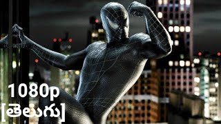 Spider-Man Gets His Black Suit Scene  Spider-Man 3