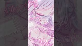 【初音ミク×kawaii future bass】フルver.も聴いてください！　#shorts #vocaloid #初音ミク #ボカロ #プロセカnext