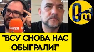 "НУ И КАК НАМ ЗАКОНЧИТЬ ЭТУ В0ЙНУ?"