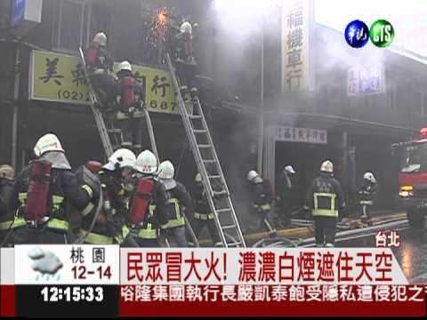 春節不平靜! 北市連傳民宅火