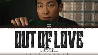 Download lagu RM - 'OUT OF LOVE' Lyrics [Color Coded_Han_Rom_Eng] mp3