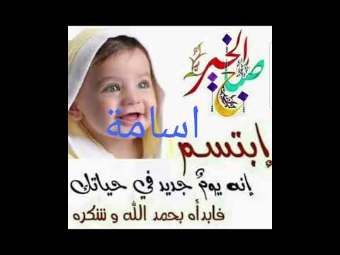 HAPPY BIRTHDAY TO  OSAMA