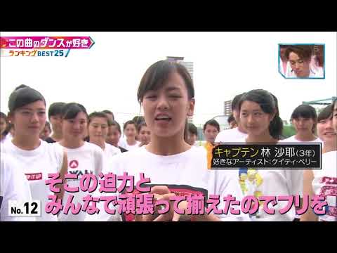登美丘高校ダンス部　林沙耶（伊原六花）キャプテン