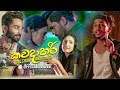 Kawadahari Dulshan Maduranga Official Video