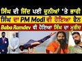 Gurbinder Singh Goniana Wala Amrit Maan World Record In Yoga Golden Book Rangla Tv