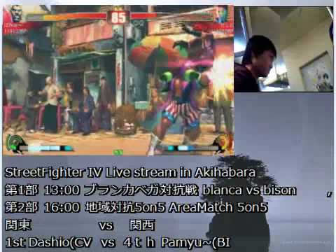 SF4 5v5 [Team Kantou vs Team Kansai] 04 Dashio(vi) vs Pamyu(bi)