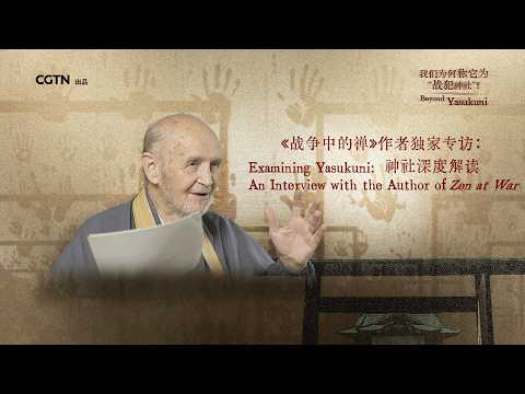 Examining Yasukuni: An interview with the author of 'Zen at War'