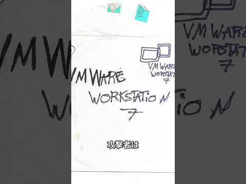 Microsoft: 重大なセキュリティ脆弱性が発見 – すでに悪用されている