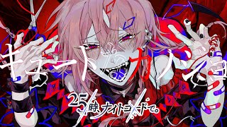 Cover art for Cute Na Kanojo