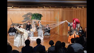 【鎌倉こども能】土蜘蛛 　令和3年3月12日（第3回「鎌倉こども能」発表会）【第一部】