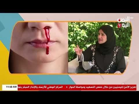 عن امراض الدم وبعض المعلومات