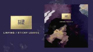 Linying - Sticky Leaves [Audio]