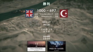 ユキがいく．．BF1..芋ったり突っ込んだり