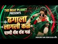 Dhagala Lagali Kala EDM Remix Marathi Dance Hit Bass Boosted The Beat Planet