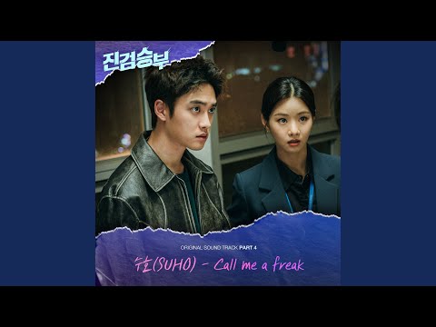 Video thumbnail for Call me a Freak (Instrumental)