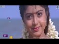 Un Munnae Nandhavana Theru 1995 Video Song HQ Audio