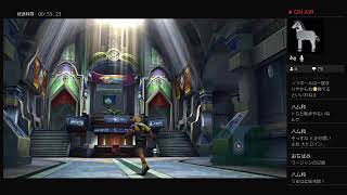 【FF10】これがオレの物語だ！#4