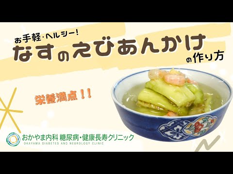 エビは太りますか？分析とヒント