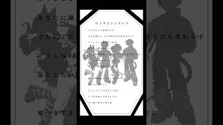 - 【新人歌い手グループ】ロミオとシンデレラ / doriko -cover. #ロミオとシンデレラ #歌ってみた #新人歌い手グループ #アカペラ #おすすめ