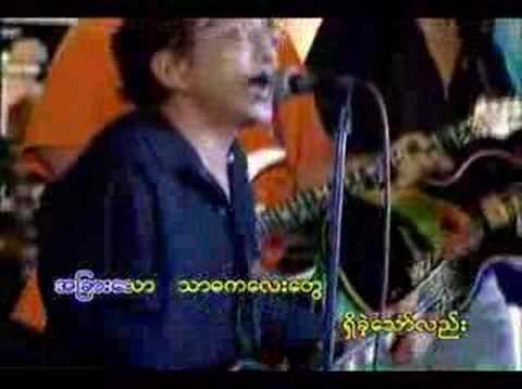 Mg A Chit Ka Po Par Tal  ,  Kine Zar