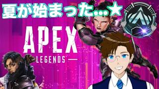 【APEX】夏がきたぜぇ！(大雨)★クリプト専プラチナ3なう(エーペックス) ApexLegends ゲーム実況 ライブ配信 寝落ち・作業用