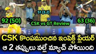 CSK Impact Player Poor Performance Cost Them Match | CSK vs GT Review IPL 2023 | GBB Cricket