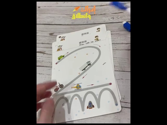 حقيبة رحلة قلمي الأول