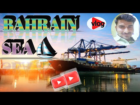 Sea ⛵ Beach Bridge  in Bahrain। dubai sea beach।dubai beach।dubai city beach।dubai vlog।dubai sea।।