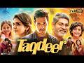 Taqdeer Hello Full Movie In Hindi Akhil Akkineni Kalyani Priyadarshan Ramya Explain Story