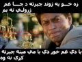 Jaane Kahan Gaye Woh Din Hindi Very Sad Song
