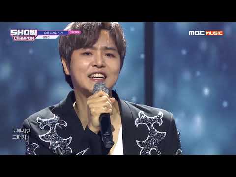 Show Champion EP.319 Jung Dong Ha  - Waiting To Shine