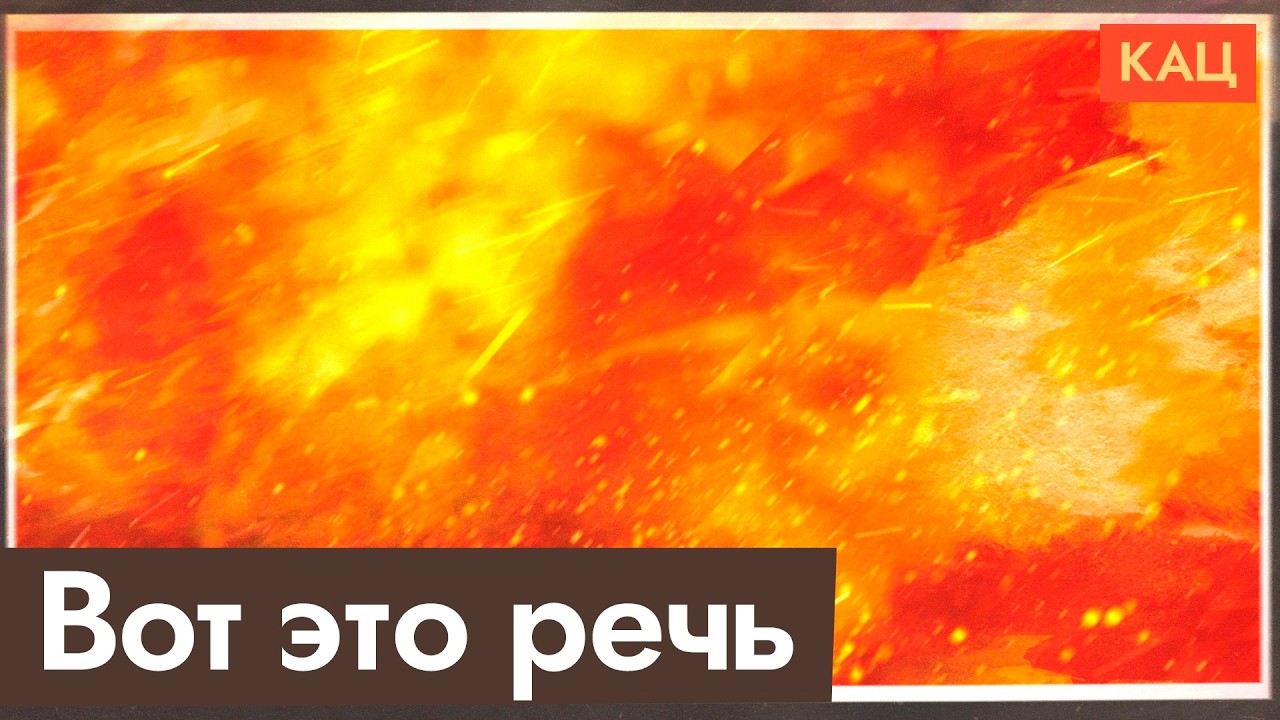 Обращение к нации, с которого началась война (English subtitles) @Max_Katz