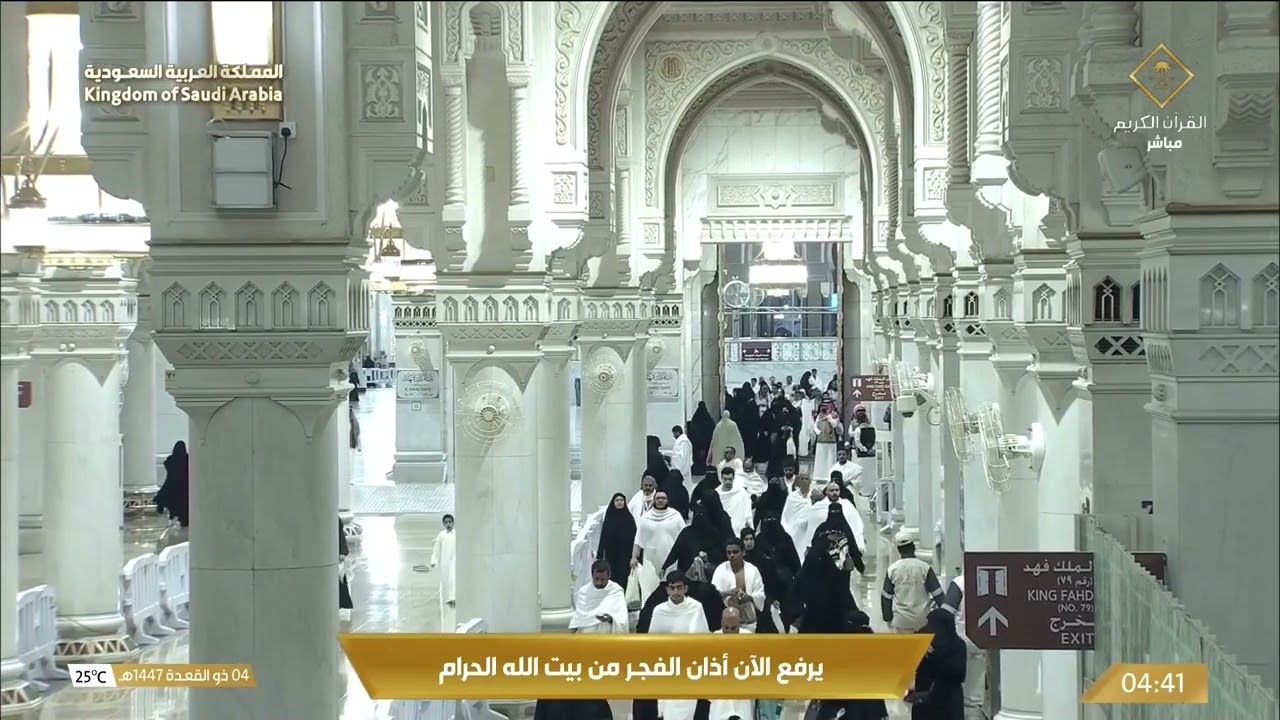 صلاة الفجر من المسجد الحرام بـ #مكة_المكرمة - الشيخ د. #بندر_بليلة