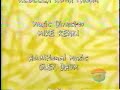 Elmo S World Treehouse TV Credits