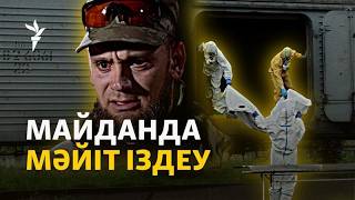 ЖОҒАЛҒАН 80 МЫҢ СОЛДАТ  | «МЕНІҢ ЕСІМІМДІ ҚАЙТАР» ФИЛЬМІ
