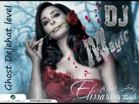 ريمكس د ايهاب مهران 2013 - dj remix by dr ehab mhran