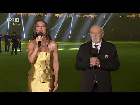 Ο ύμνος της ΑΕΚ στην "φλεγόμενη Αγιά Σοφιά"!  | 30/09/2022 | ΕΡΤ