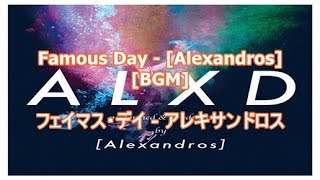 Famous Day - [Alexandros][BGM]フェイマス・デイ - アレキサンドロス