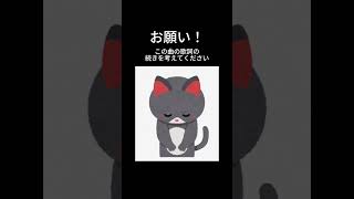 【お願い】この曲の歌詞の続きを考えてください!途中までは作ってあるので、歌詞がまだの部分のアイディアをコメント欄までお願いします。テーマは『ドSな彼女』です! #shorts #オリジナル曲