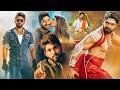 Allu Arjun Tamil Super Hit Full Movie Pooja Hegde Murali Sharma Subbaraj Moji Mama