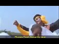 Tamil Yenna Alagu What S Up Status Song