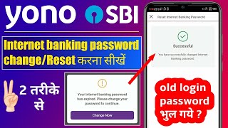Yono sbi password expired | Yono sbi login problem | yono sbi reset internet banking password | yono