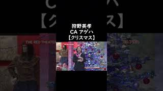 騙されるアゲハが面白過ぎるｗｗｗ