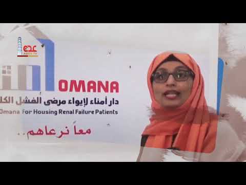 ابواب الخير الموسم الثالث ح 06