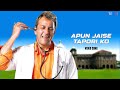 Apun Jaise Tapori Official Lyric Video Vinod Rathod Sanjay Dutt Arshad Gracy Munnabhai MBBS