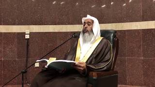 6 البث المباشر لشرح (منهج السالكين) المجلس السادس، من برنامج أصول العلم المستوى الثالث image