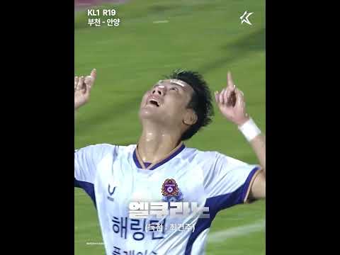 이번 달 멋진 패스와 골