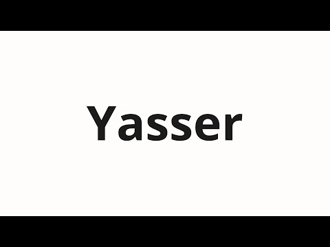 How to pronounce Yasser